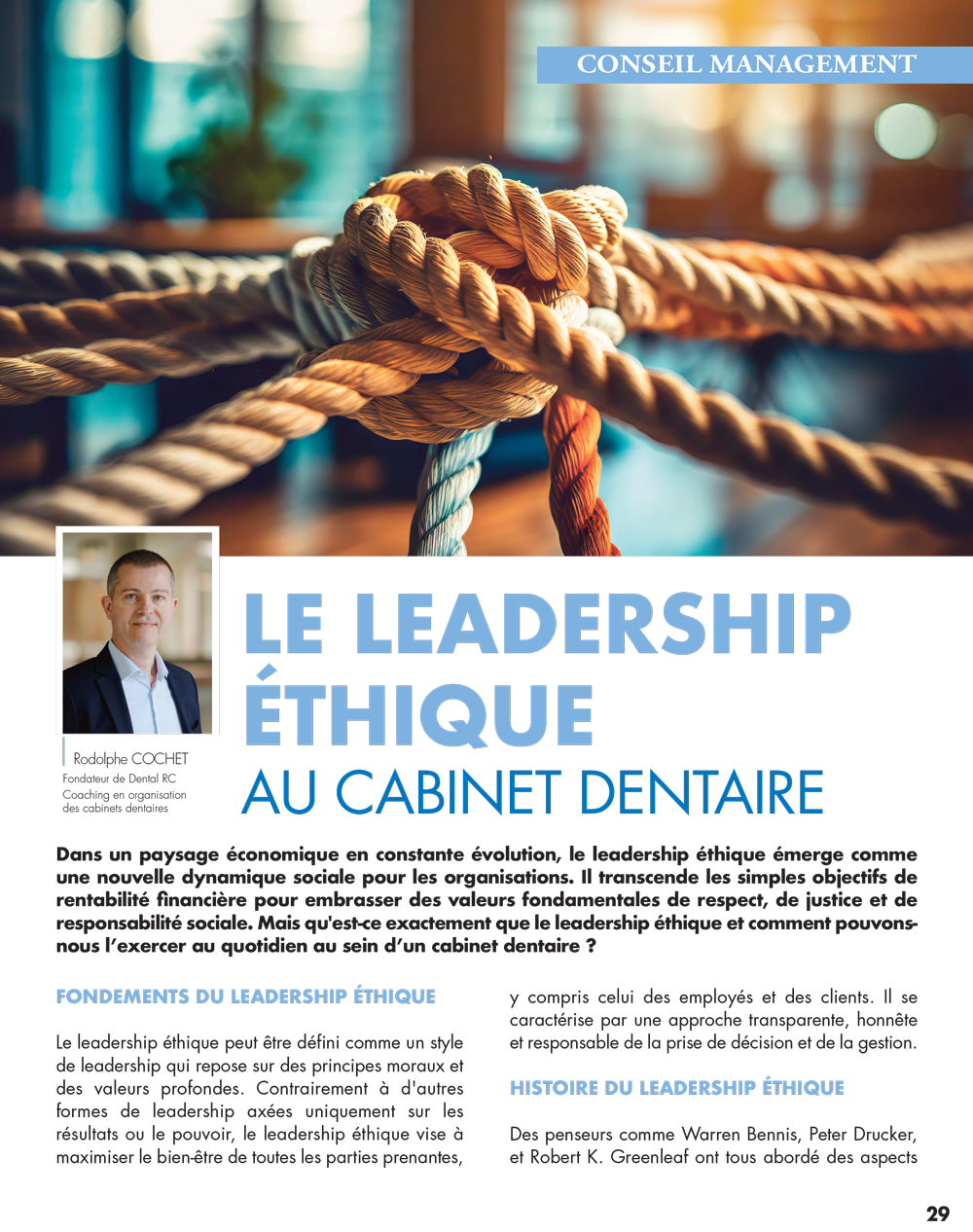 Le_leadership_ethique_au_cabinet_dentaire_03042024.jpg